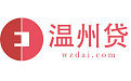 wenzhoudai.jpg